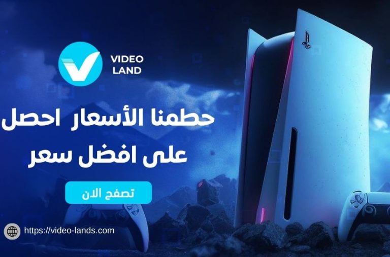 ألعاب بلاي ستيشن 4 للأطفال | Video-lands.com