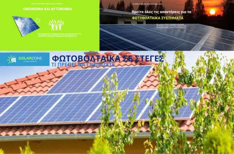 Πώς να επιλέξετε και να χρησιμοποιήσετε το Inverter Victron για αποδοτική ενεργειακή διαχείριση στο σπίτι σας