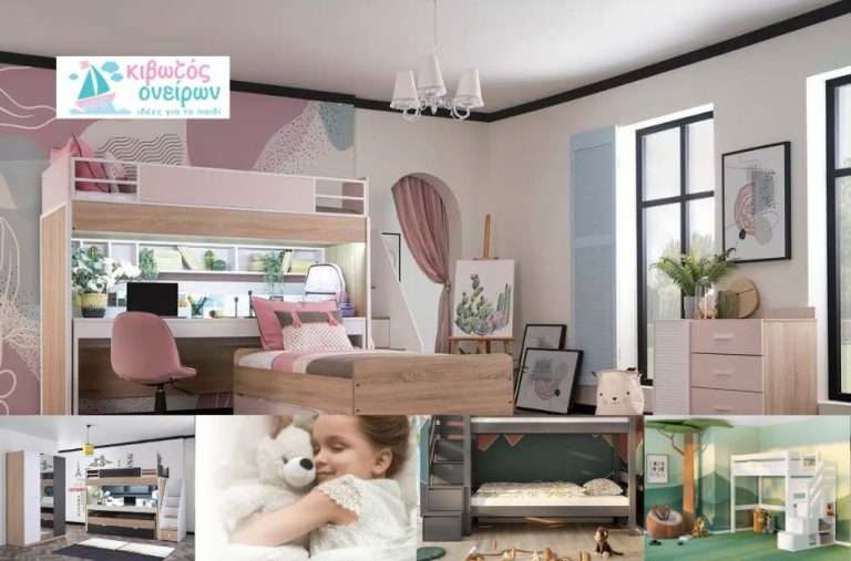 Κρεβάτια Montessori για άνεση και ανεξαρτησία στο παιδικό υπνοδωμάτιο Kivotosoniron.gr